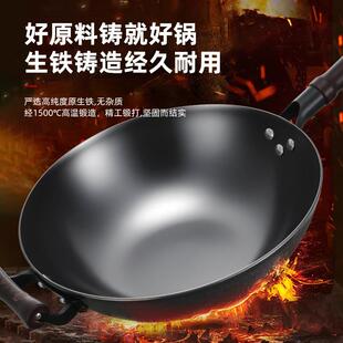 铸铁锅平底电磁炉专用炒菜锅 陆川铁锅炒锅家用加厚锅底无涂层老式