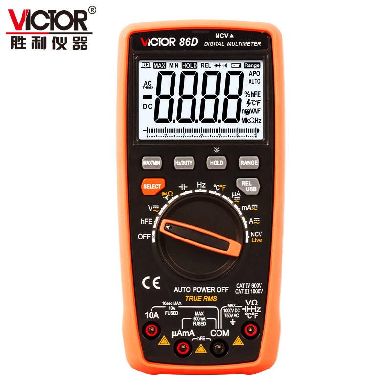 VICTOR胜利VC86B/VC86C/VC86D数字万用表高精度数显式多用表VC86E