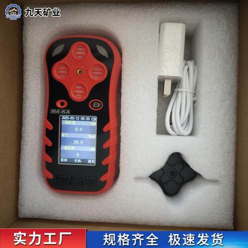 CD3多参数气体测定器适用范围广维护方便多参数气体测定器