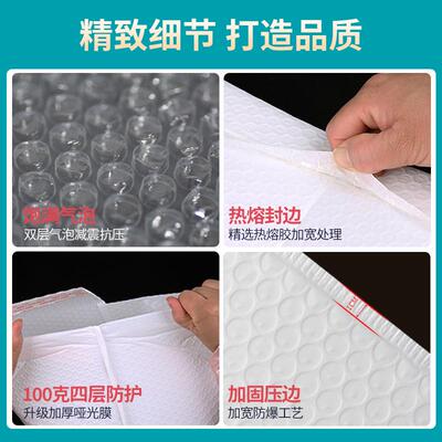 复哑光膜气泡信快封袋加厚泡合沫袋防水服装递袋防震气LUR泡膜打