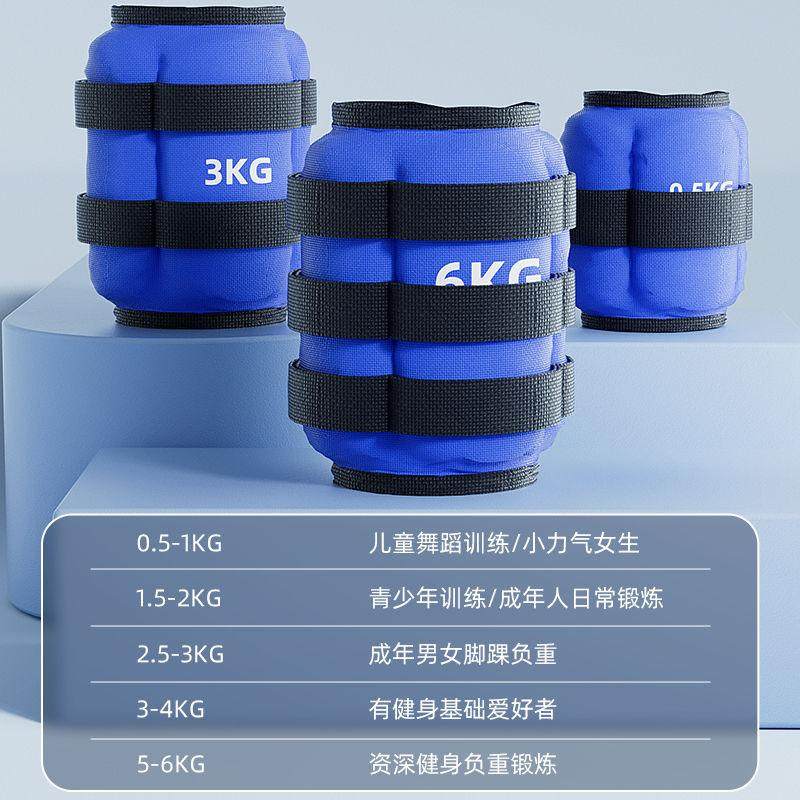 跑步专用绑在脚上的沙袋脚踝负重绑的专业训练绑腿小腿配重手腕,运动/瑜伽/健身/球迷用品,负重装备,淘宝优惠券,粉丝福利购,淘宝优惠卷