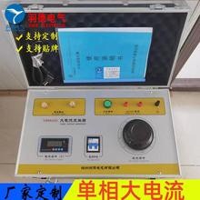 厂家直销大电流发生器500A1000A2000A3000A5000A轻型/便携式