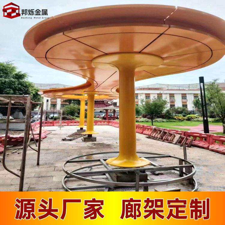 大型户外廊架加工不锈钢园林景观钢结构户外别墅凉亭长廊加工