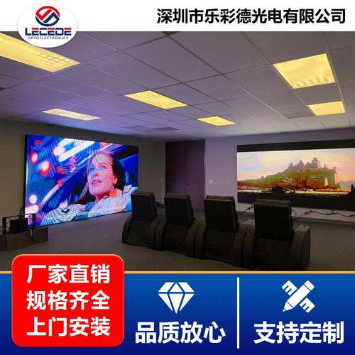 室内会议展厅场馆商用背景led显示屏全彩高清电子媒体广告显示器