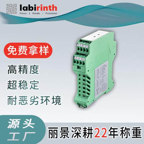 称重仪表数显嵌入式称重仪表称重定量控制器称重显示控制仪表