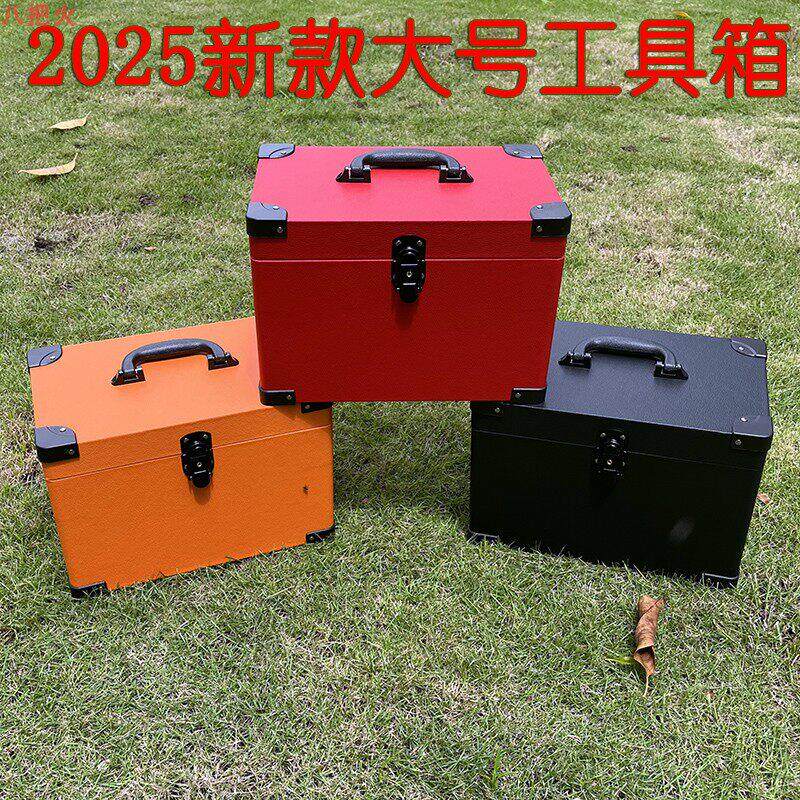 2025新款学生化妆品收纳纹绣足浴沐足高档会所技师手提工具箱盒子