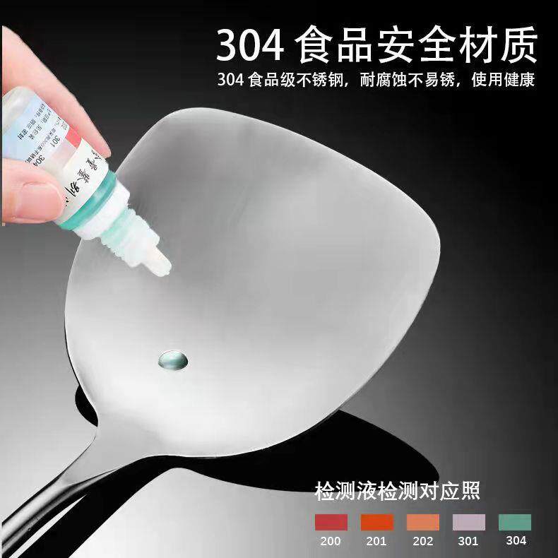 加厚厨具套装304不锈钢锅铲炒菜铲子中式厨房家用炊具铲勺漏之满