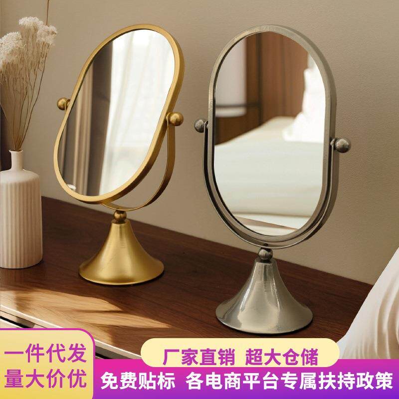台式桌面网红椭圆形小镜子高颜值梳妆台镜子宿舍用家用卧室化妆镜