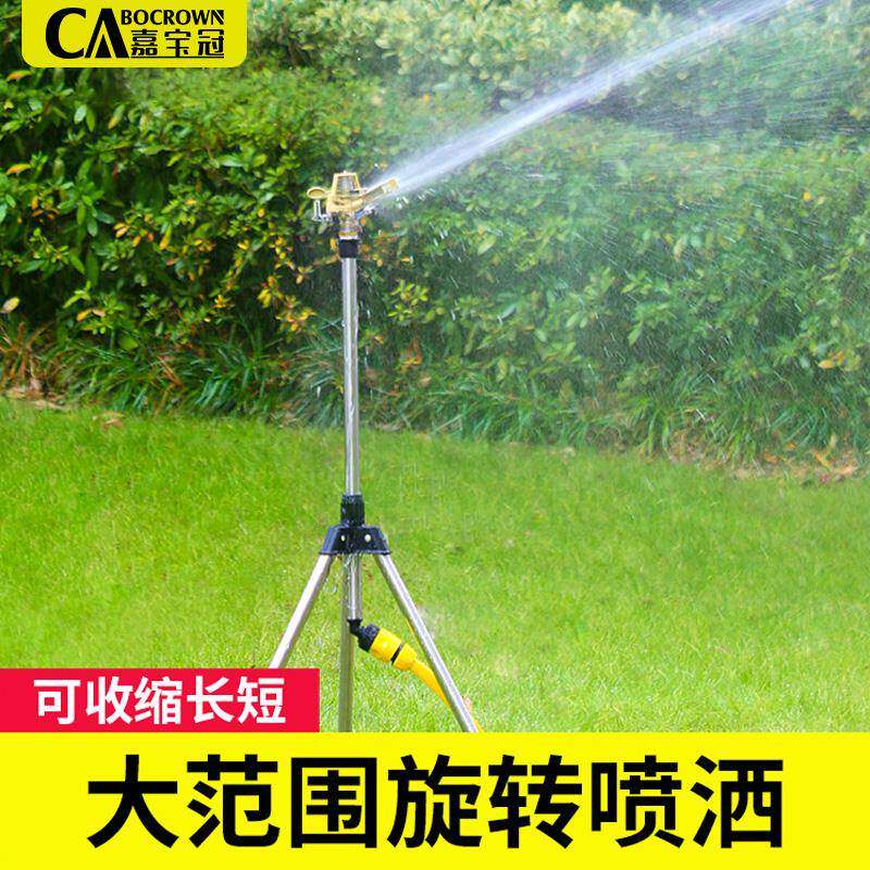园林喷淋喷头绿化喷灌自动洒水器360度旋转草坪喷水器浇水装置