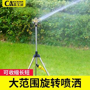 园林喷淋喷头绿化喷灌自动洒水器360度旋转草坪喷水器浇水装 置