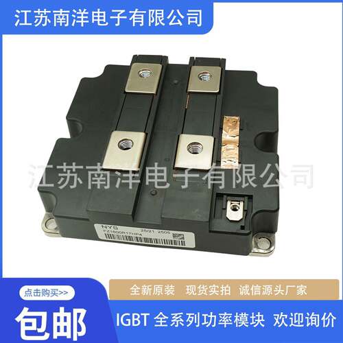 FZ1600R17HP4FZ2400R17HP4_B2FZ2400R17HP4全新IGBT模块大功率