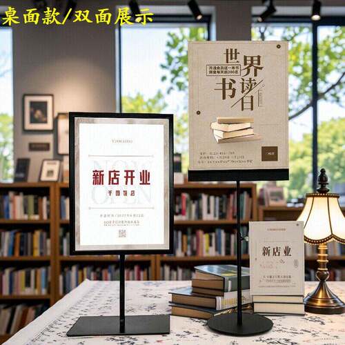金属a3a4伸缩台式海报架展示架书店广告牌桌面台卡巴台广告架餐饮