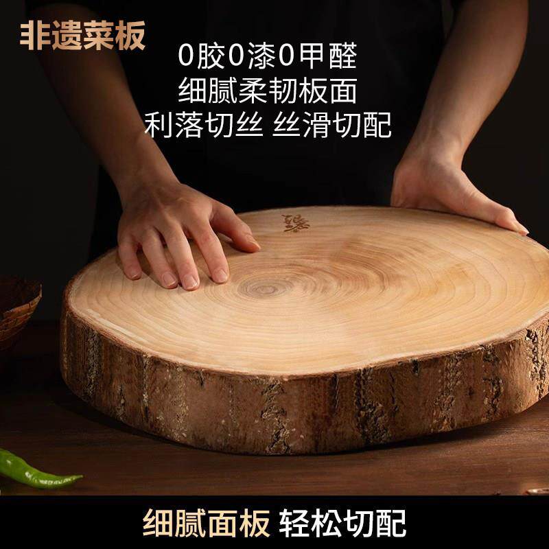 天然母银杏菜板抗菌防霉食品级菜墩案板切菜整实木家商用厨房砧板