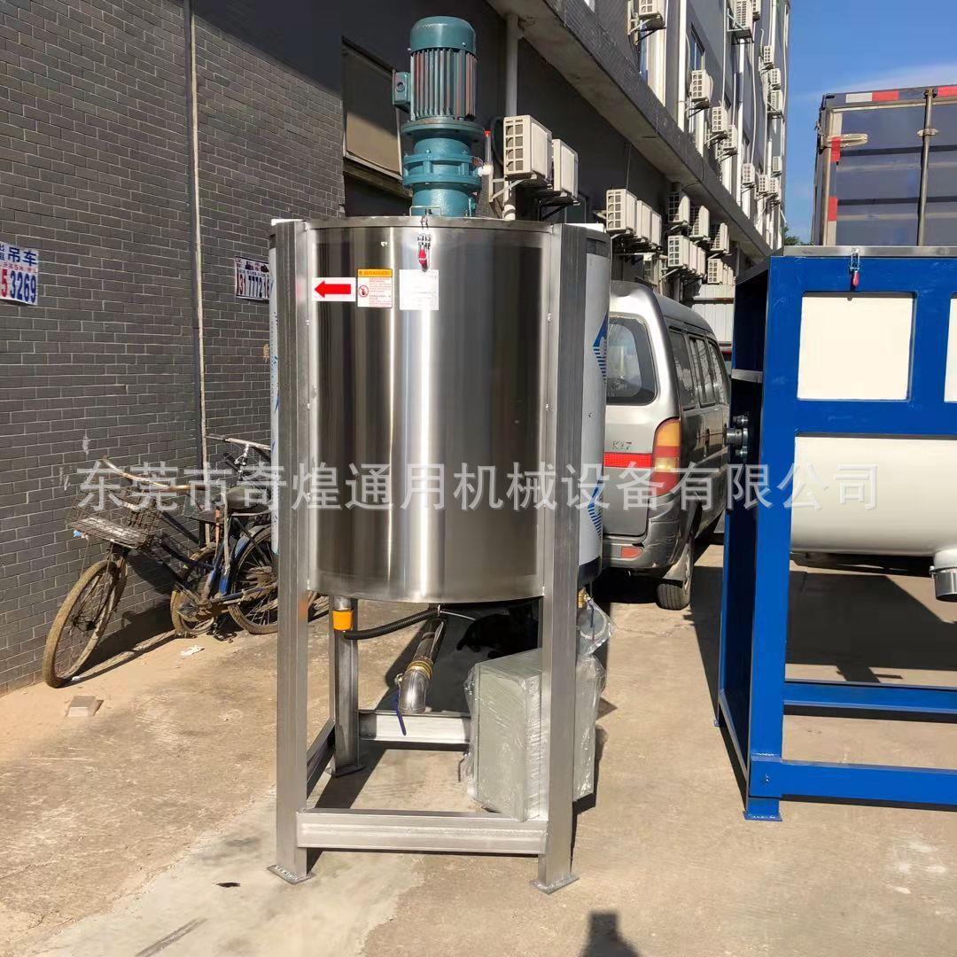 氨基酸液体搅拌机不锈钢泡花碱液体混合拌料桶玻璃水化工配料罐