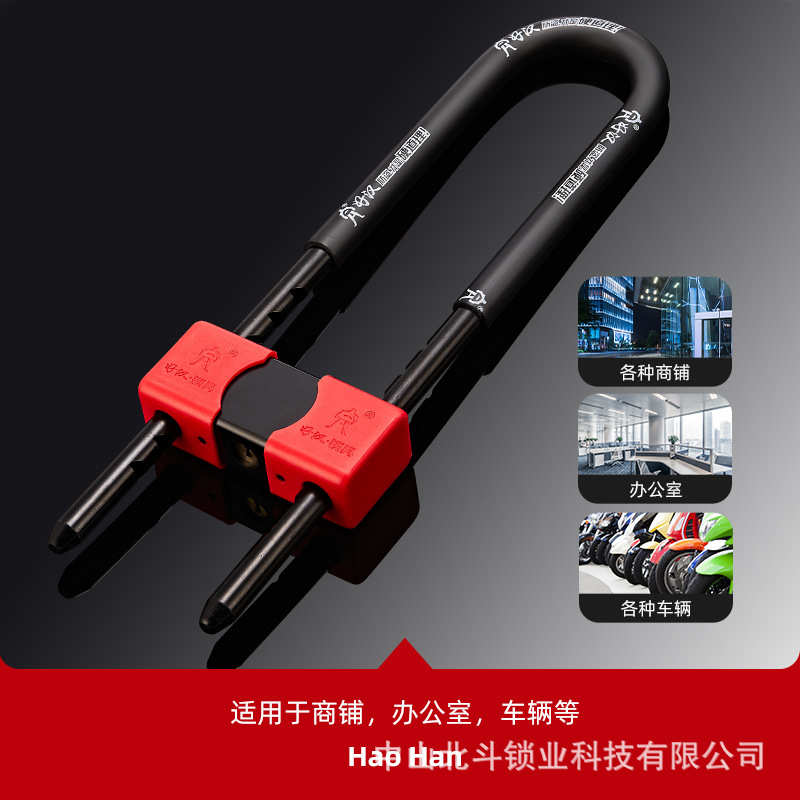 好汉锁具玻璃门锁u型锁防盗锁店铺插锁u形商铺锁店面长锁抗液压钳