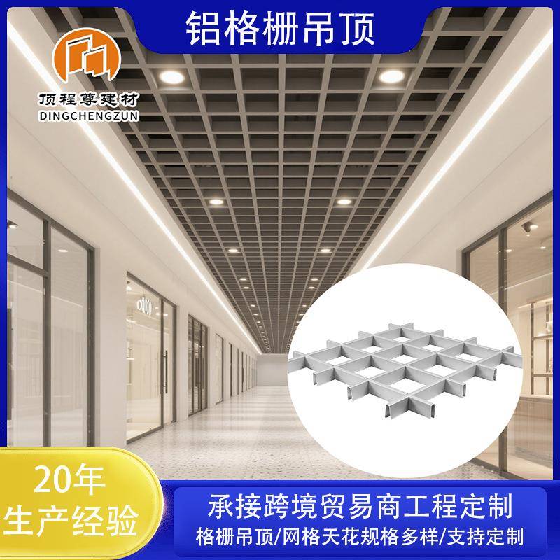 厂家直销铝格栅三角形造型商场办公室葡萄架吊顶铝天花木纹铝方通