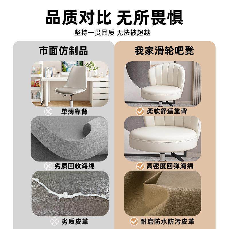 万轮子升降旋转靠背椅向DNY-26子家化妆办公椅学生宿用舍凳电脑椅