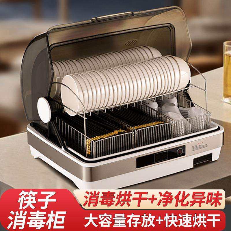 包邮筷子勺子消毒一体机商用碗筷紫外线烘干消毒柜餐饮食堂饭店筷
