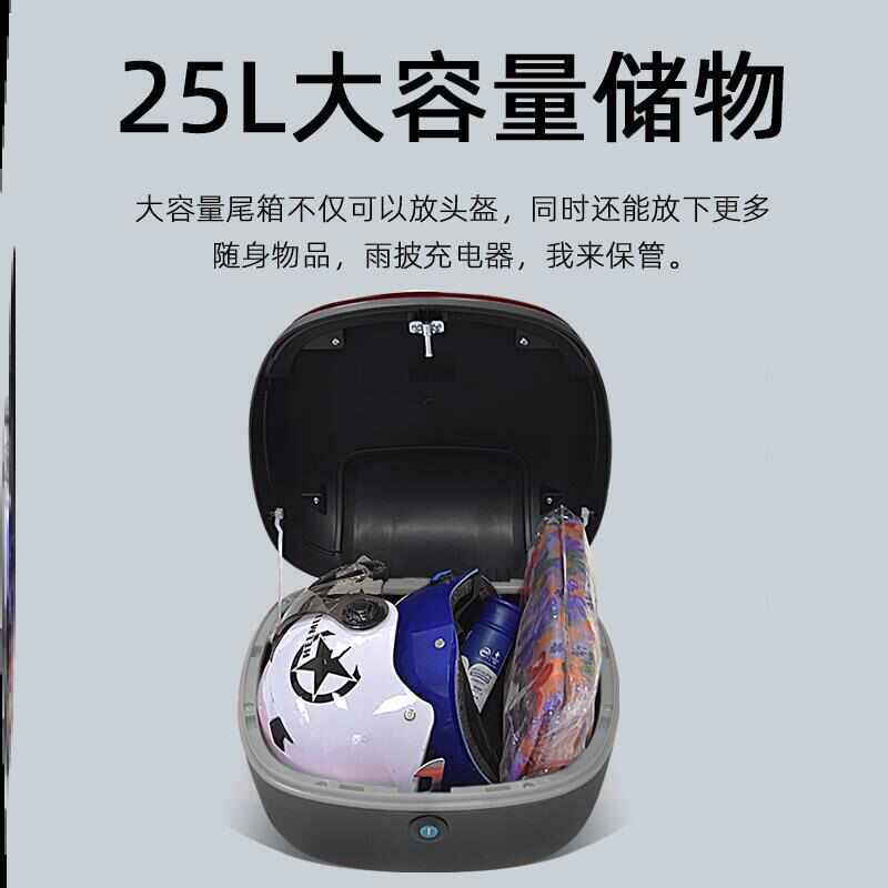 小型电动车后座箱后备箱通用雅迪爱玛台铃新日绿源电瓶车尾箱改装