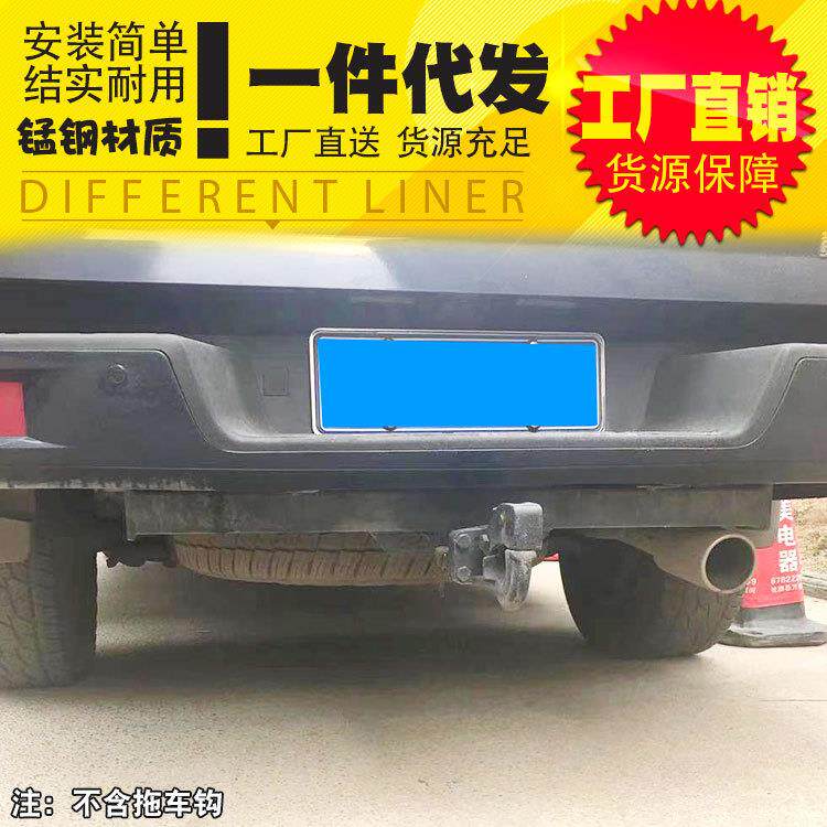 黄海N3/N1S/N2皮卡车拖车杠大梁杠方口可装拖车臂虎头钩房车拖挂