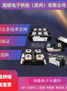 VBE60-06A VBE60-12A IXYS整流桥整流二极管