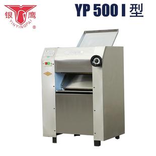 压皮机压面机供应牌揉YP500不锈钢面皮邮机 ZMJ压银 包送货