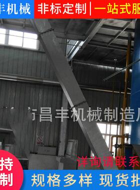 厂家供应水平式埋刮板输送机MS型矿石不锈钢输送机