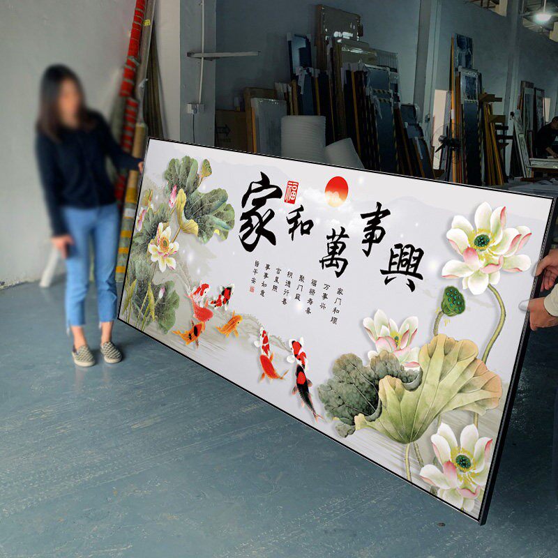 家和万事兴中堂挂画 画九鱼图客厅沙发背景墙装饰壁画 画风景画