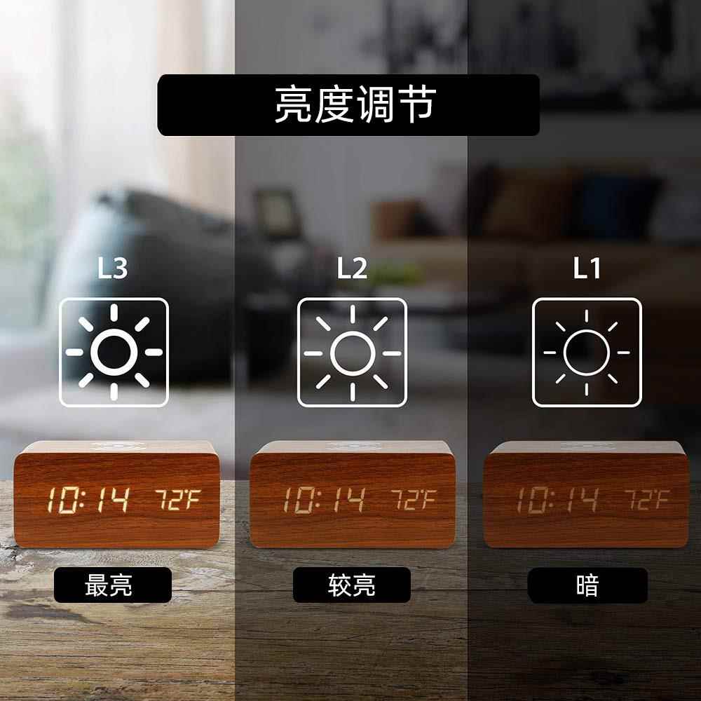 智能LED木质电子闹钟充电时钟床头无线充数字木头钟创意木质钟