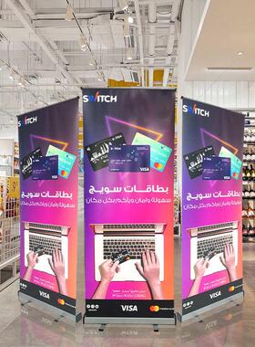 定制外贸门型展架广告架80x180防风注水展示架招聘户外广告易拉宝