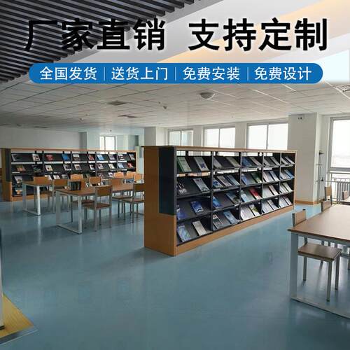 钢制书架落地置物架图书馆阅读架学校铁艺图书架多层加厚款文件柜