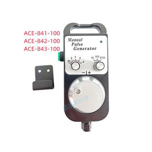 842 电子手轮铣床手柄带点动使能PLC ACE 100 941 942 841 843