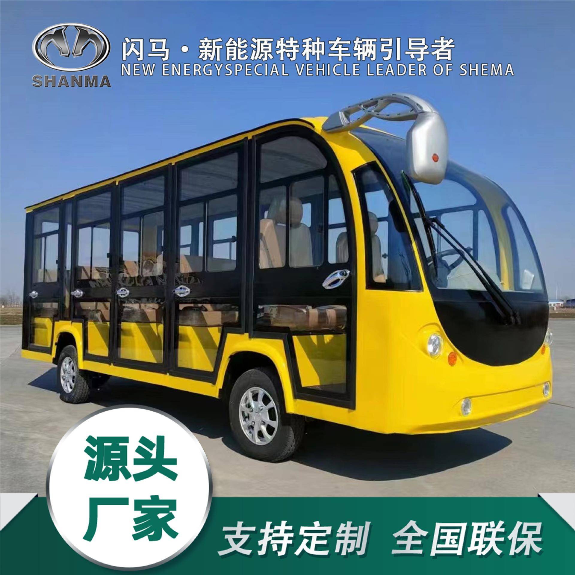 电动观光车全封闭14座景区酒店游览车机场接驳车厂家直销电瓶车