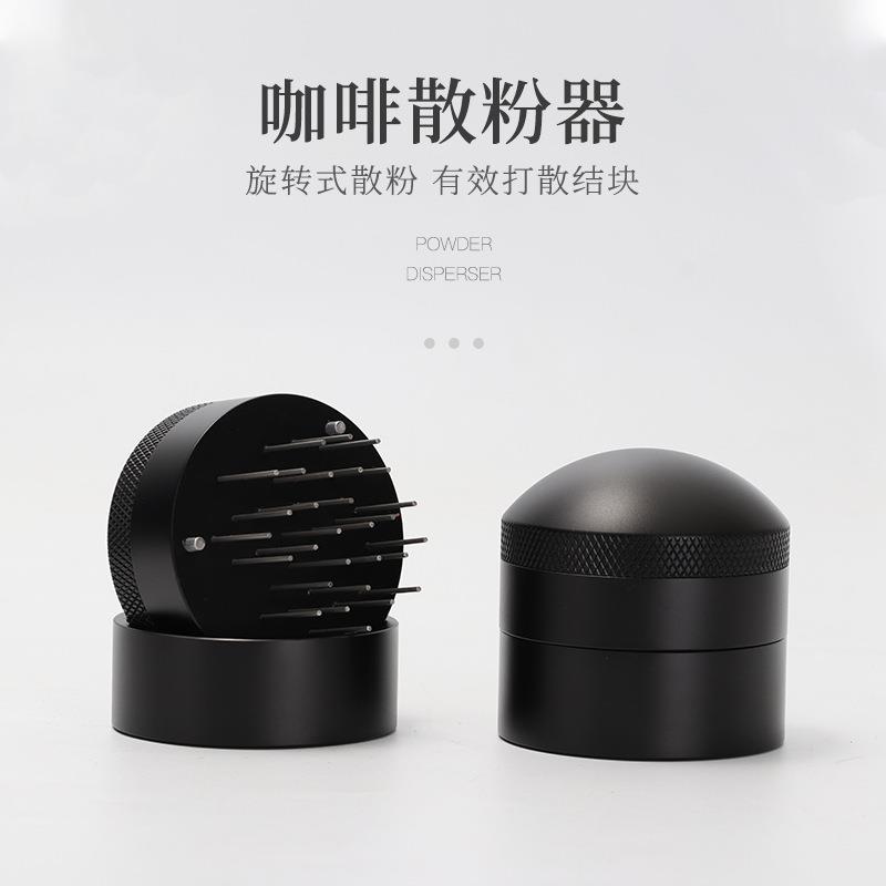 咖啡布粉针松粉器松粉针黑色不锈钢咖啡散粉器花式咖啡器具散粉器
