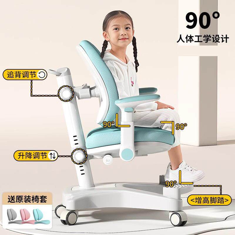 稚言儿童学习椅小学生家用专用椅子靠背写字椅可升降调节儿童座椅