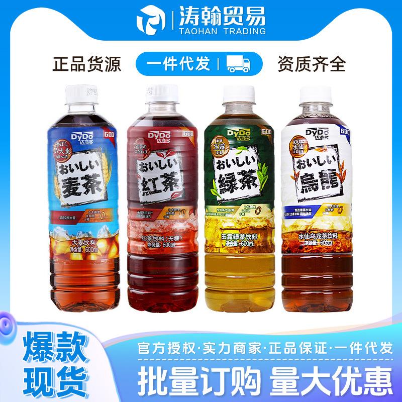 DYDO达亦多600ml*15瓶装大麦茶饮料烘茶红茶麦香清淡夏季饮品图片