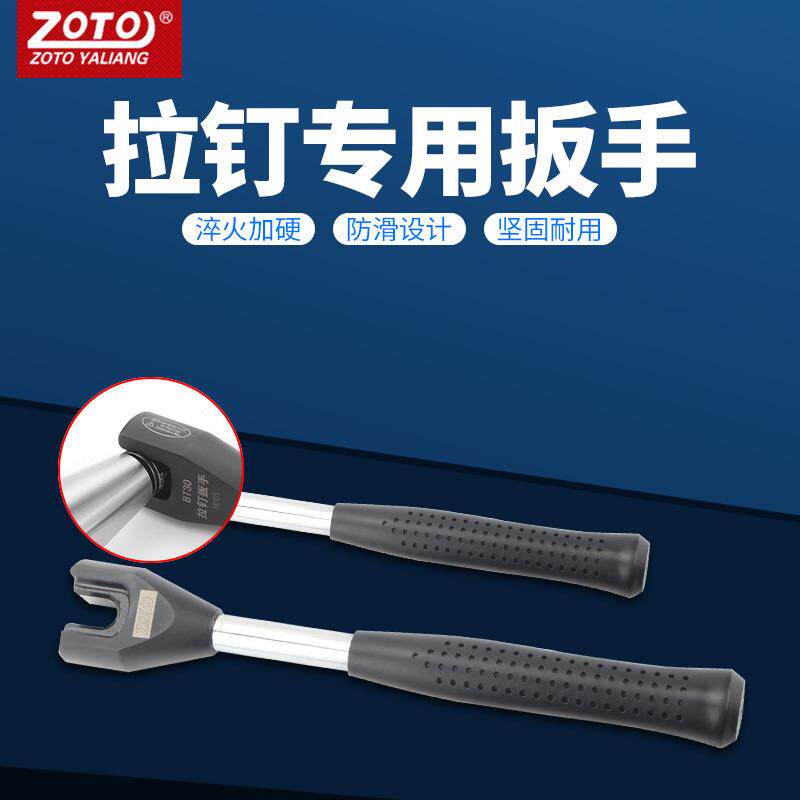 数控刀柄拉钉扳手BT0BT40BT50拉丁扳手防滑加硬拉钉扳手