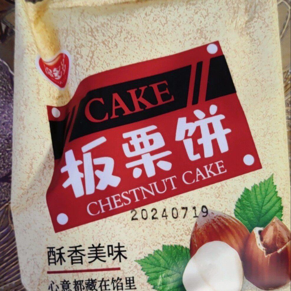锦多多板栗饼绿豆饼独立包装传统手工怀旧酥糕点小吃零食整箱