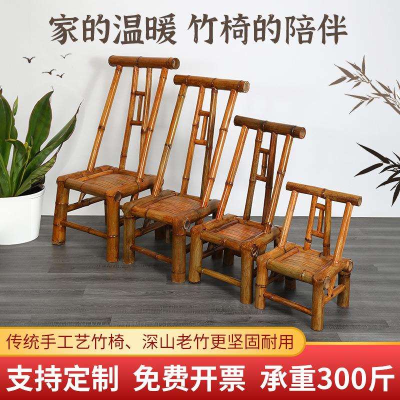 手工竹椅子靠背竹椅老式火锅竹椅老人家用椅子阳台店铺商用竹凳