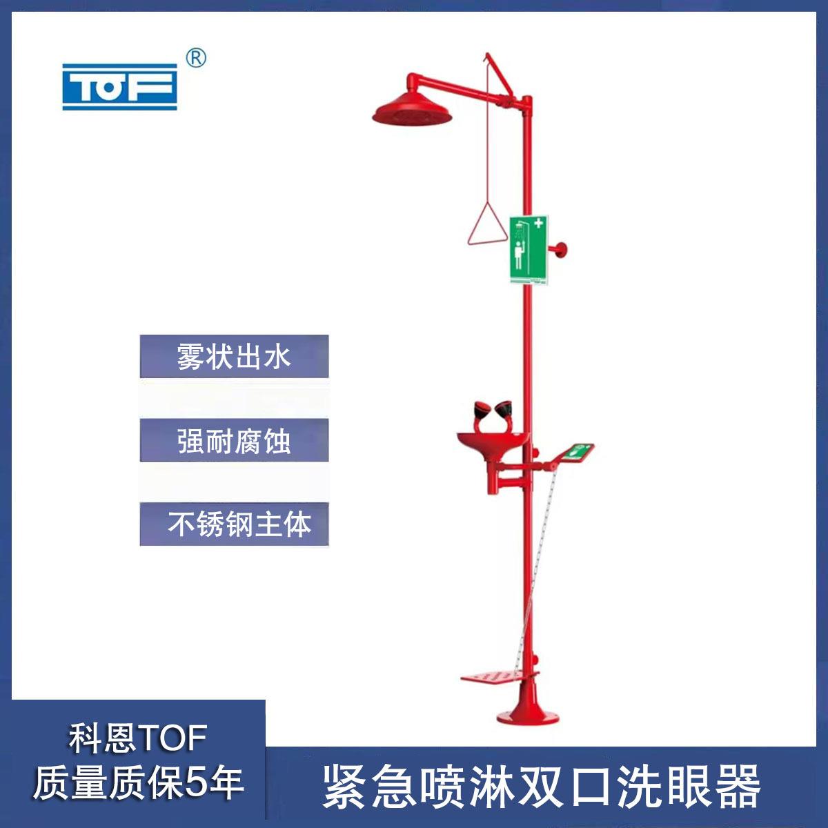 科恩TOF立式实验室用复合式双