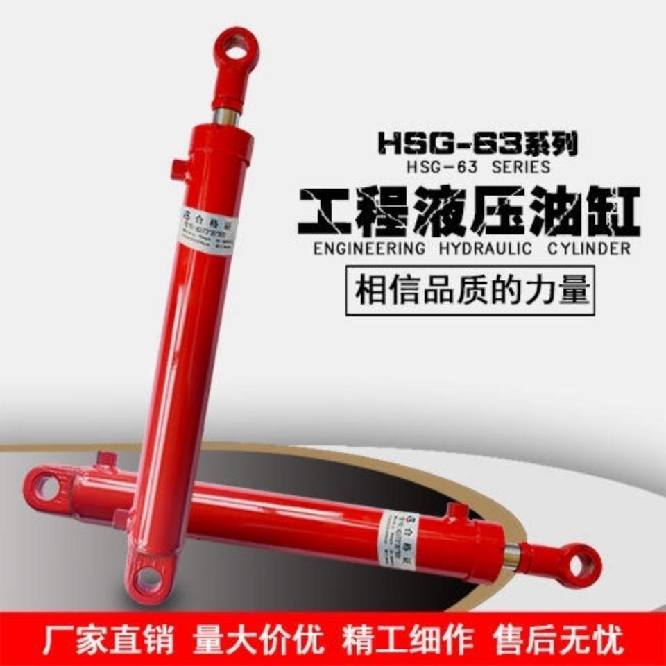 5吨63缸径油缸液压缸双向升降小型重型单缸液压油缸双向液压缸