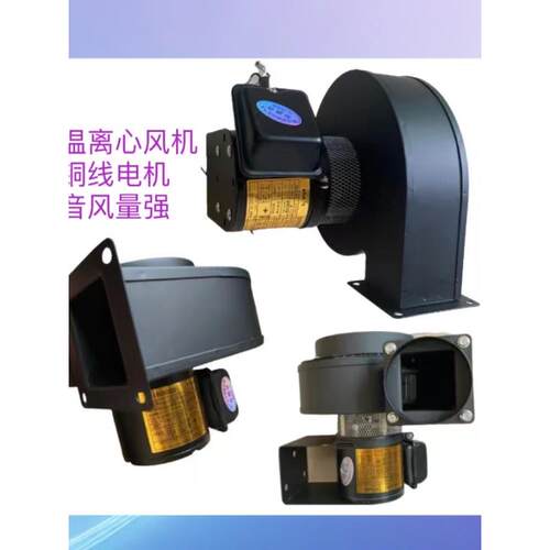 CY127CY120CY100CY076咖啡烘培机离心风机CY112引送风KL075