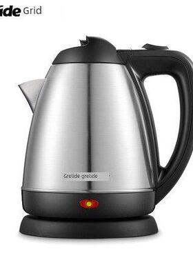 Grelide 格来德1201S格莱德电热水壶1.2L容量1000W功率电热开水壶
