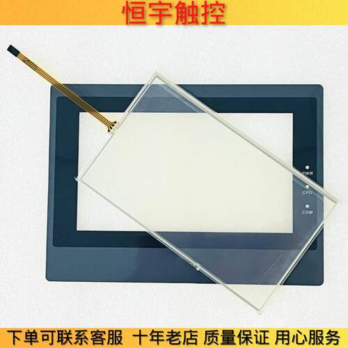 MT4414T MT4414TE MT4434T MT4434TE ET070触摸板 保护膜 液晶屏