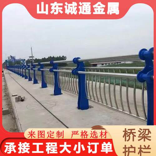 河道景观道路防撞护栏 不锈钢桥梁护栏 不锈钢复合管护栏发货快