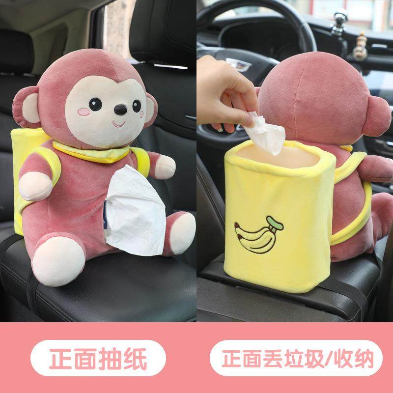 车载纸巾盒垃圾桶二合一网红可爱汽车抽纸盒创意车内装饰用品大全,汽车用品/电子/清洗/改装,车用纸巾盒/套,淘宝优惠券,粉丝福利购,淘宝优惠卷