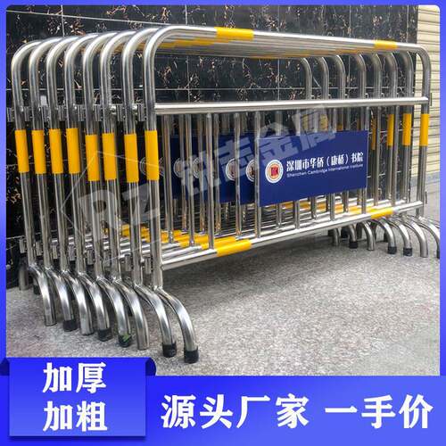 304不锈钢铁马护栏市政地铁商场学校施工隔离移动防护围栏栏杆201