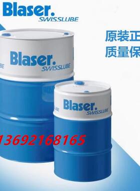 需定制巴索Blaser金属加工液 Synergy 735 铝合金不锈钢切削油18L