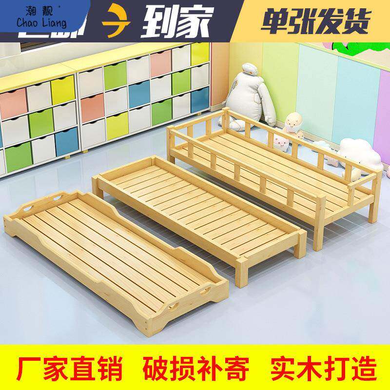 幼儿园午睡床实木托管班小学生午睡床小床儿童床幼儿园午休叠松木