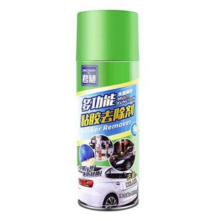 除胶剂汽车去胶清除剂家用粘胶去除胶王除剂万能不干胶玻璃清洁剂